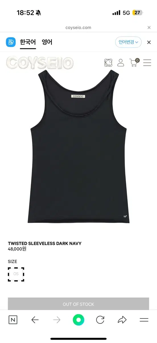 トップス COYSEIO TWISTED SLEEVELESS DARK NAVY TWISTED SLEEVELESS DARK NAVY - coyseio
